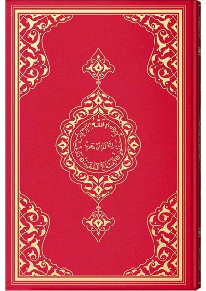 Büyük Cami Boy Kuran-I Kerim (2 Renkli, Mühürlü) modelleri