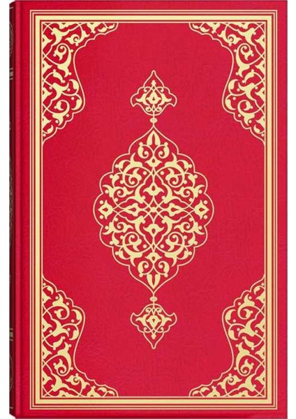 Büyük Cami Boy Kuran-I Kerim (2 Renkli, Mühürlü) fırsatları
