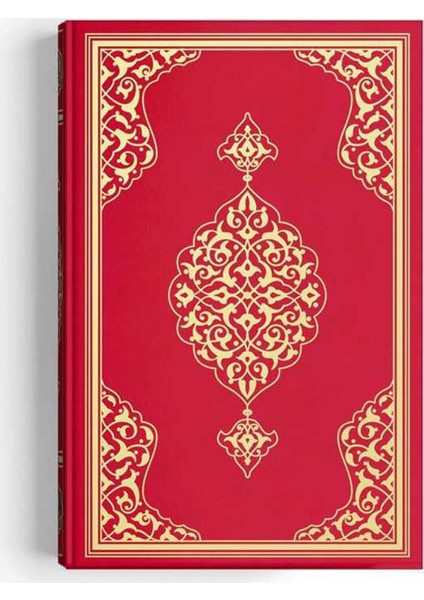 Cami Boy Kur'an-I Kerim (2 Renkli, Kırmızı, Mühürlü)