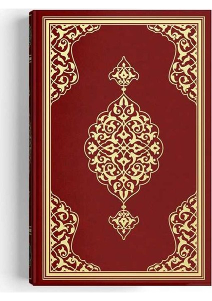 Cami Boy Kur'an-I Kerim (2 Renkli, Bordo, Mühürlü) fiyatları