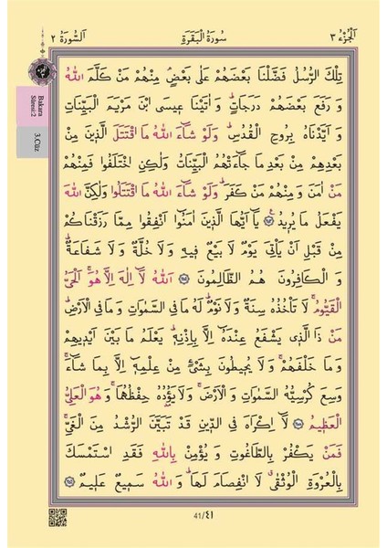 Cami Boy Kur'an-I Kerim (2 Renkli, Bordo, Mühürlü) fırsatları