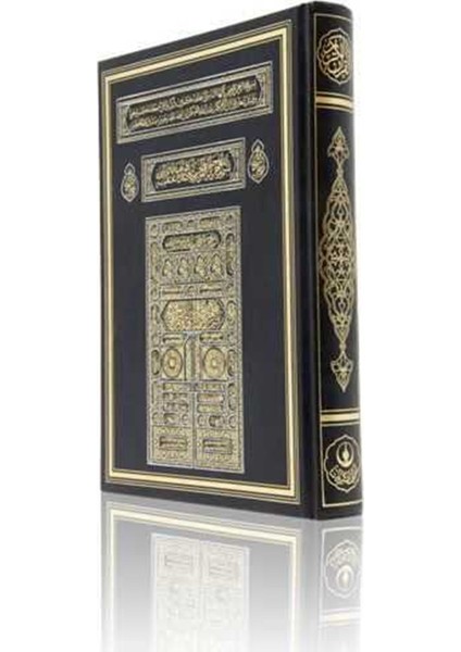 Kabe Kutulu Kur'an-I Kerim (Rahle Boy 2 Renkli)