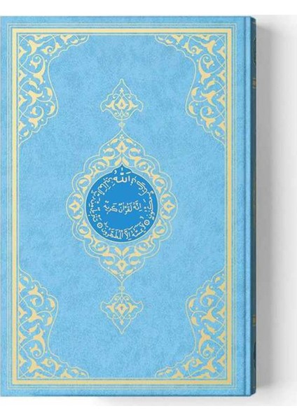 Çanta Boy Renkli Kur'an-I Kerim (Mavi, Mühürlü, 2 Renkli)