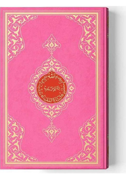 Çanta Boy Renkli Kur'an-I Kerim (Pembe, Mühürlü, 2 Renkli)