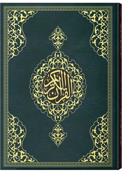 El Münezzel Rahle Boy (Özel Dipnotlu-Tecvidli) fırsatları