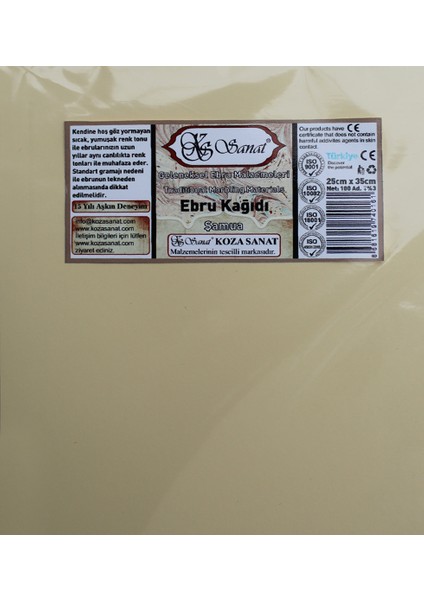 Ebru Kağıdı Şamua 25 x 35 cm 100'lü
