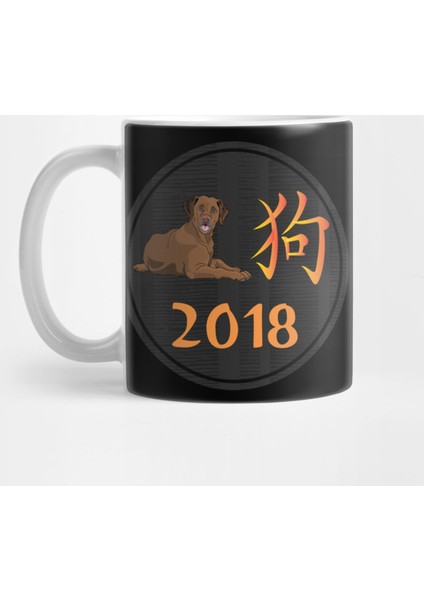Chocolate Lab Year Of The Dog Chinese New Year Kupa Bardak