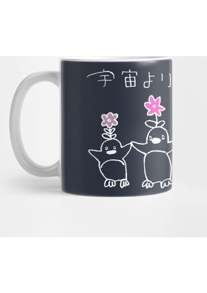 Penguins (White, Large) From A Place Further Than The Universe (Sora Yori Mo Tooi Basho) Kupa Bardak