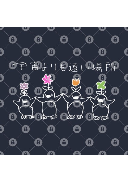 Penguins (White, Large) From A Place Further Than The Universe (Sora Yori Mo Tooi Basho) Kupa Bardak