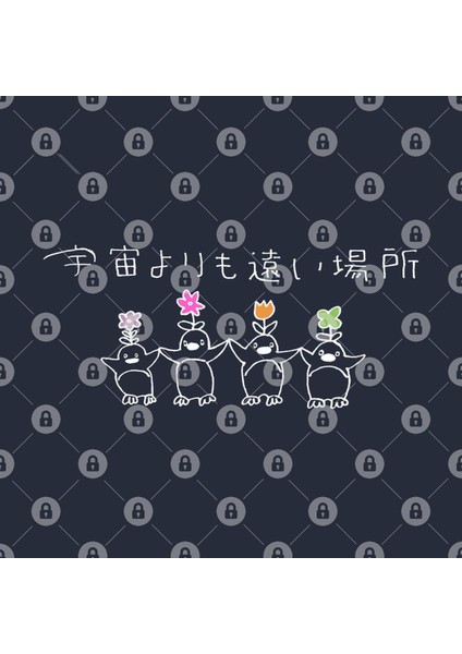 Penguins (White, Small) From A Place Further Than The Universe (Sora Yori Mo Tooi Basho) Kupa Bardak