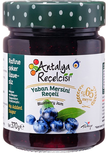 Antalya Reçelcisi 370 gr Yaban Mersini Reçeli