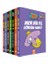 Kral Şakir 7 Kitap Takım Set - Varol Yaşaroğlu 1