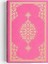 Çanta Boy Renkli Kur'an-I Kerim (Pembe, Mühürlü, 2 Renkli) 2