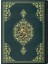 El Münezzel Rahle Boy (Özel Dipnotlu-Tecvidli) 4