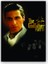 Ahşap Tablo The Godfather 2 Al Pacino 1