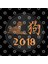 Chocolate Lab Year Of The Dog Chinese New Year Kupa Bardak 3