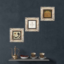 Pinecone Stone Vav, Elif, Esma'ül Hüsna Çerçeveli Taş Duvar Tablosu 3’lü Set - Dekoratif Modern Sanat, Ev ve Ofis Dekoru |TK3-120|