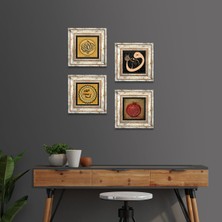 Pinecone La İlahe İllallah, Vav, Mührü Şerif, Bereket Duası Taş Duvar Tablosu Çerçeveli Duvar Dekoru 4 Parça Tablo Seti Wall Art T4-1952