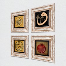 Pinecone La İlahe İllallah, Vav, Mührü Şerif, Bereket Duası Taş Duvar Tablosu Çerçeveli Duvar Dekoru 4 Parça Tablo Seti Wall Art T4-1952