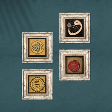 Pinecone La İlahe İllallah, Vav, Mührü Şerif, Bereket Duası Taş Duvar Tablosu Çerçeveli Duvar Dekoru 4 Parça Tablo Seti Wall Art T4-1952