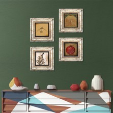 Pinecone Stone Hiç, Hu, Esma'ül Hüsna, Bereket Duası Çerçeveli Taş Duvar Tablosu 4’lü Set - Dekoratif Modern Sanat, Ev ve Ofis Dekoru |TK4-1388|