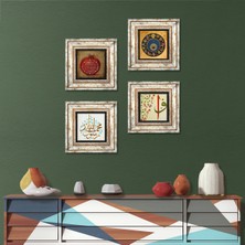 Pinecone Stone Elif-Vav, Muhammed Resulullah Lafzı, Nazar, Bereket Duası Çerçeveli Taş Duvar Tablosu 4’lü Set - Dekoratif Modern Sanat, Ev ve Ofis Dekoru |TK4-157|