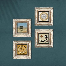 Pinecone Şems Suresi, Kabe-i Muazzama, Vav, Mührü Şerif Taş Duvar Tablosu Çerçeveli Duvar Dekoru 4 Parça Tablo Seti Wall Art T4-1920