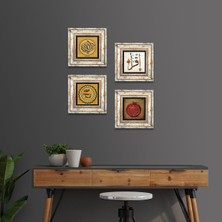 Pinecone Stone La İlahe İllallah, İlk Ayet 'Oku', Mührü Şerif, Bereket Duası Çerçeveli Taş Duvar Tablosu 4’lü Set - Dekoratif Modern Sanat, Ev ve Ofis Dekoru |TK4-1947|