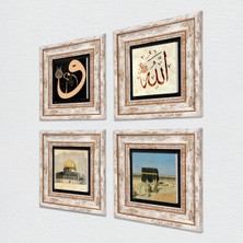 Pinecone Kabe-i Muazzama, Mescid-i Aksa, Vav, Allah Lafzı Taş Duvar Tablosu Çerçeveli Duvar Dekoru 4 Parça Tablo Seti Wall Art T4-1101