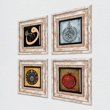 Pinecone Ayet-el Kürsi, Vav, Nazar, Bereket Duası Taş Duvar Tablosu Çerçeveli Duvar Dekoru 4 Parça Tablo Seti Wall Art T4-237