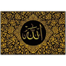 Tablo Dekor Allah (C.c) Yazılı Hat Sanatı Dini Kanvas Tablo