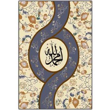 Tablo Dekor Allah (C.c) Yazılı Hat Sanatı Dini Kanvas Tablo