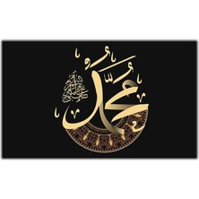 Tablo Dekor Salavat-I Şerif Yazılı Hat Sanatı Dini Kanvas Tablo