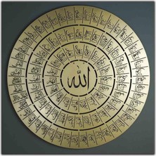 Tablo Dekor Allahın (C.c) 99 Adı - Esmaül Hüsna Yazılı Hat Sanatı Dini Kanvas Tablo
