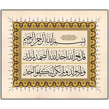 Tablo Dekor Ihlas Suresi Hat Sanatı Dini Kanvas Tablo