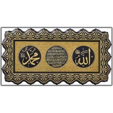 Tablo Dekor Hz.muhammed (S.a.v), Allah (C.c) ve Ayetel Kürsi Hat Sanatı Dini Kanvas Tablo