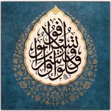 Tablo Dekor Hat Sanatı Dini Kanvas Tablo