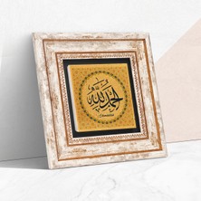 Pinecone Stone Elhamdülillah Çerçeveli Taş Duvar Tablosu – Dekoratif Modern Sanat, Ev ve Ofis Dekoru |TK1-258|