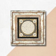 Pinecone Hilye-i Şerif Taş Duvar Tablosu Çerçeveli Duvar Dekoru Wall Art T1-53