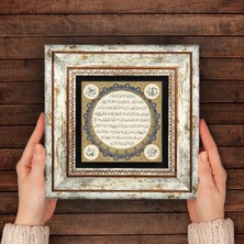 Pinecone Hilye-i Şerif Taş Duvar Tablosu Çerçeveli Duvar Dekoru Wall Art T1-53