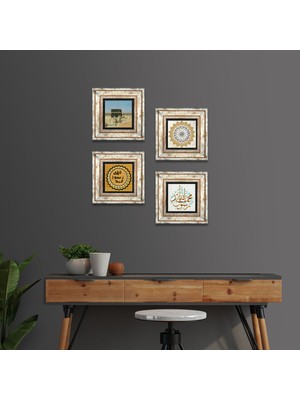 Pinecone Stone İslami Çerçeveli Taş Duvar Tablosu 4’lü Set - Dekoratif Modern Sanat, Ev ve Ofis Dekoru |TK4-1910|