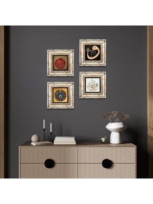 Pinecone Stone İslami Çerçeveli Taş Duvar Tablosu 4’lü Set - Dekoratif Modern Sanat, Ev ve Ofis Dekoru |TK4-154|