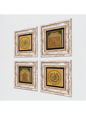 Pinecone Nas Suresi, Felak Suresi, Ayet-el Kürsi, Esma'ül Hüsna Taş Duvar Tablosu Çerçeveli Duvar Dekoru 4 Parça Tablo Seti Wall Art T4-1025