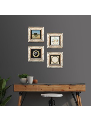 Pinecone Stone İslami Çerçeveli Taş Duvar Tablosu 4’lü Set - Dekoratif Modern Sanat, Ev ve Ofis Dekoru |TK4-1768|