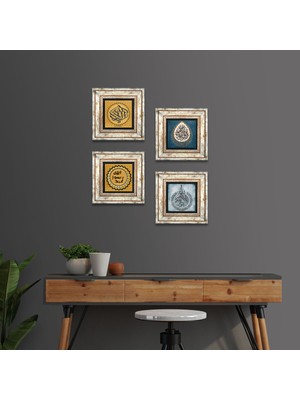 Pinecone Stone La İlahe İllallah, Ayet-el Kürsi, Araf Suresi 31.Ayet, Mührü Şerif Çerçeveli Taş Duvar Tablosu 4’lü Set - Dekoratif Modern Sanat, Ev ve Ofis Dekoru |TK4-1981|