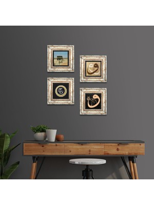 Pinecone Stone Kabe-i Muazzama, Vav, Mührü Şerif Çerçeveli Taş Duvar Tablosu 4’lü Set - Dekoratif Modern Sanat, Ev ve Ofis Dekoru |TK4-1775|