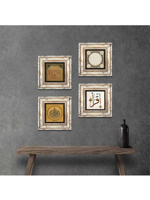 Pinecone Stone Ayet-el Kürsi, İlk Ayet 'Oku', Esma'ül Hüsna, Hilye-i Şerif Çerçeveli Taş Duvar Tablosu 4’lü Set - Dekoratif Modern Sanat, Ev ve Ofis Dekoru |TK4-748|