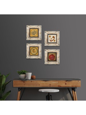 Pinecone Stone La İlahe İllallah, Vav, Mührü Şerif, Bereket Duası Çerçeveli Taş Duvar Tablosu 4’lü Set - Dekoratif Modern Sanat, Ev ve Ofis Dekoru |TK4-1954|