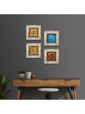 Pinecone Stone La İlahe İllallah, Hu, Mührü Şerif, Bereket Duası Çerçeveli Taş Duvar Tablosu 4’lü Set - Dekoratif Modern Sanat, Ev ve Ofis Dekoru |TK4-1960|