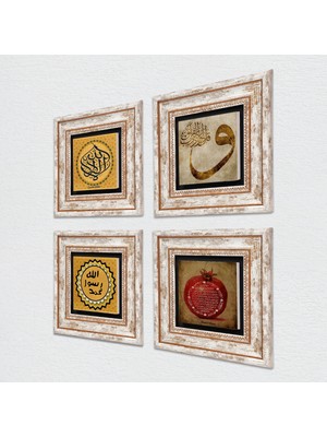 Pinecone La İlahe İllallah, Vav, Mührü Şerif, Bereket Duası Taş Duvar Tablosu Çerçeveli Duvar Dekoru 4 Parça Tablo Seti Wall Art T4-1955